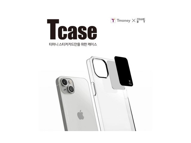 [아이폰 교통카드 스티커] 인기 폭발 [티머니] 아이폰용 티머니 스티커카드 전용케이스