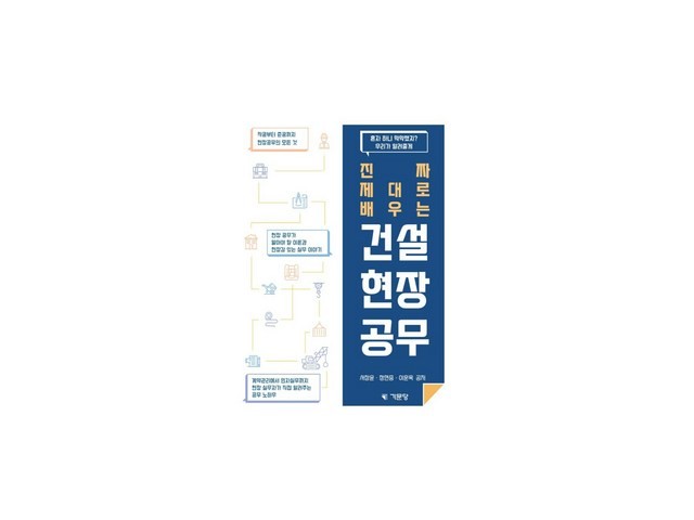 건설공무 추천 TOP10 가격 비교 정리