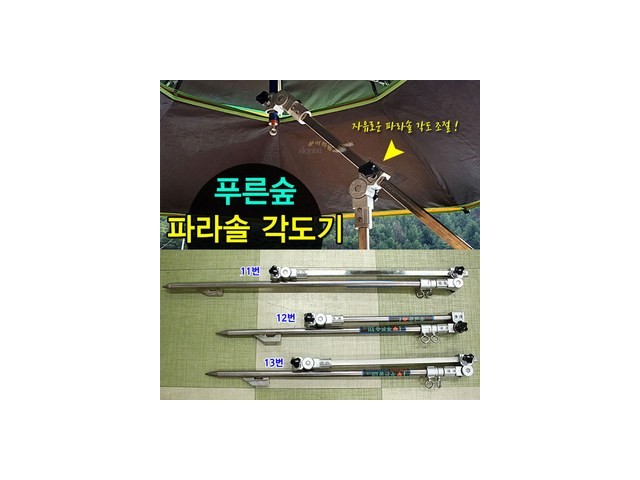 성우각도기 내돈내산 후기정보