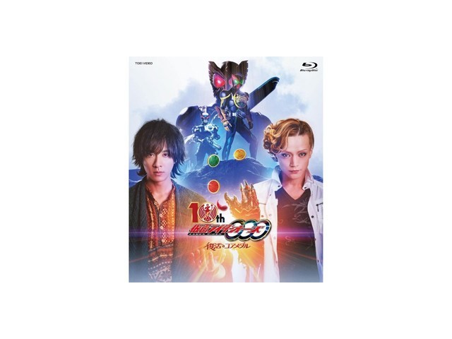 가면라이더오즈코어메달 종류 및 추천-리뷰 스펙 가격 비교