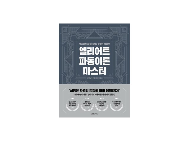 엘리어트 추천 TOP10 고객 구매율 1위 제품들