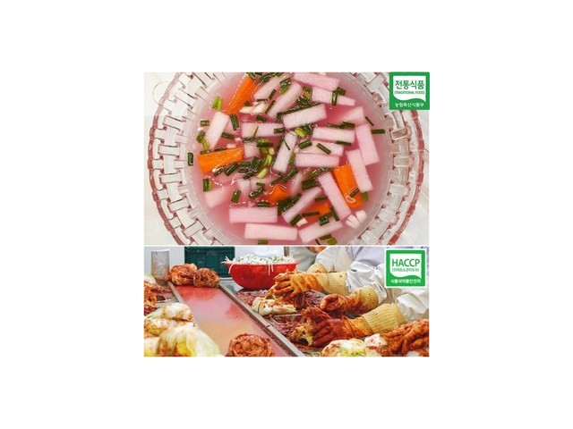 당일제조무동치미 특별한 순간을 위한 아이템