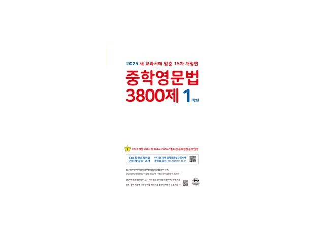 3800제 최고의 가치를 제공하는 상품