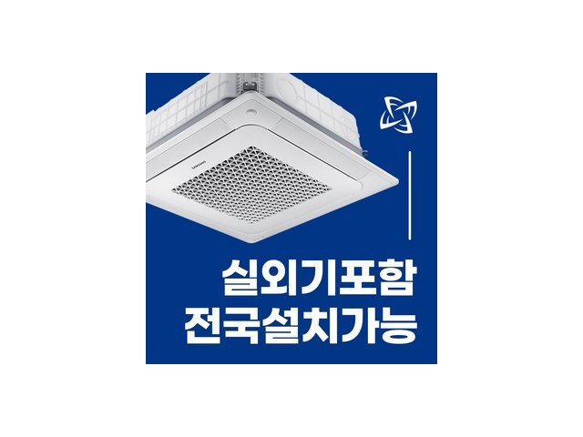 페이즈4 실용적이면서 세련된 제품 추천