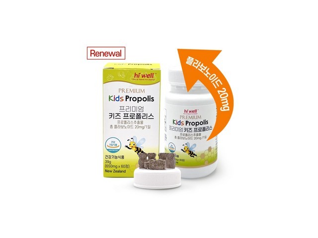 어린이프로폴리스아연 가격정보 Best 상품순위 알아보기